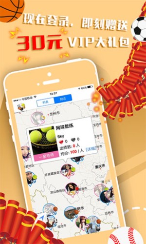 如何利用惩罚机制改进篮球训练效果_0